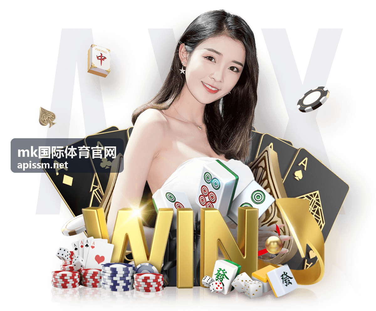 mk国际体育官网球队与球员条目封面十二